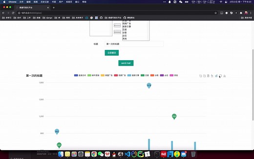【计算机毕业设计】 基于django echarts的数据可视化系统bs32