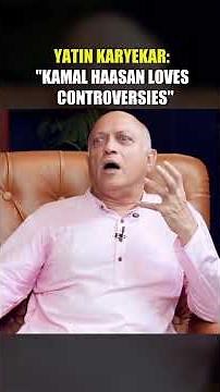 Yatin Karyekar: "Kamal Haasan Loves Controversies...!"