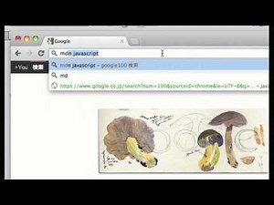 #01 JavaScript入門