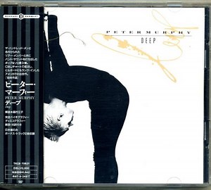 Peter Murphy - Deep