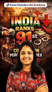 Corruption Perception Index Explained 🌍 | UPSC Current Affairs | Sarat Chandra IAS Academy