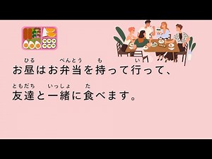 [N5 - N4] 25-minute simple Japanese listening | My week as a Japanese student |