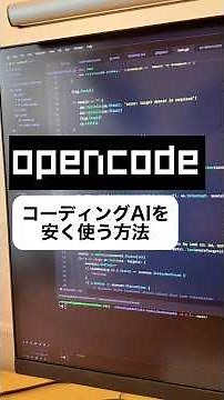 How to use coding AI cheaply