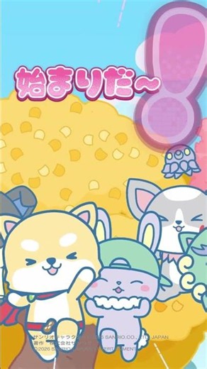 #JOCHUMテレビアニメ シーズン2 📺みんなみてみて#JOCHUM切り抜き #JOCHUM #ジェオチャム #サンリオ #sanrio #めざましどようび #めざまし #テレビアニメ