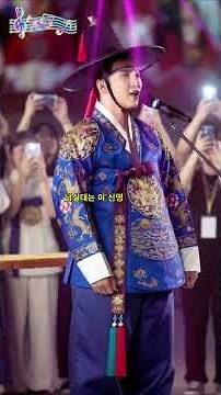 [Korean Traditional Music] Ganggangsullae #GugakFusion #UNESCOIntangibleCulturalHeritage #Nationa...