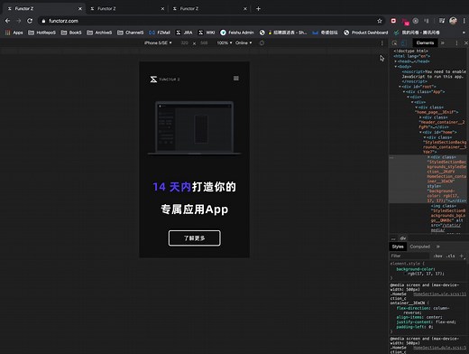 网页开发：如何同时调试自适应屏幕尺寸