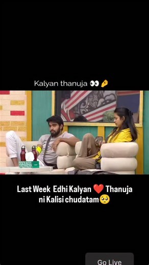 Perala Prudhviraj on Instagram: "Kalyan ❤️ Thanuja #love #viral #kalyan #truelovw #thanuja #trending #biggboss"