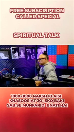 Raza Ali Abidi on Instagram: "Podcast Dated: 07-11-2025 Episode 1190 Only On Sufi Guidance Channel YouTube Welcome to Sufi Guidance™ : Where Sufi Tradition Meets Modern-Day Insight Solutions To Your Problems And Improve Cash Flow. #Sufi #Psychic #numerology #Spirituality #Manifest #Dubai #noble #loveindubai #houston #newyork #usa #peace #prize #trending #reel #shorts #bismillahfyp Pre-book a private session with Raza Ali Shah Al-Abidi by contacting our Verified Pre-book Line at: +44 790 928 6400