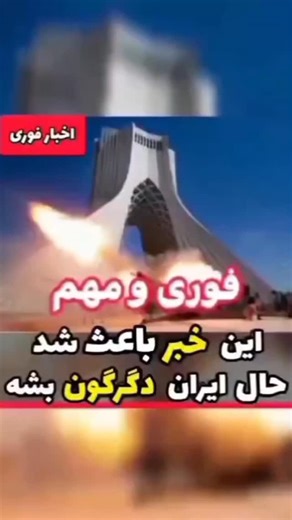 ‎🧪زیادی هستم محقق و درمانگر دانش بنیان‎ on Instagram‎: "برای دریافت دارو ترک اعتیاد شرکت دانش بنیان شمارتو بفرست یا با شماره زیر تماس بگیرید: 09991268985 @salamatibaziad1"‎