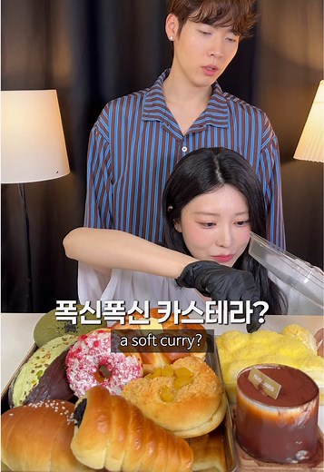 진윤이 신난 이유 ㅋㅋㅋ🥲❤️ 뚜레쥬르 오랜만에 먹었는데 너무 맛있다.. 디저트 짱 #뚜레쥬르 #디저트 #먹방 #mukbang #eatingsounds