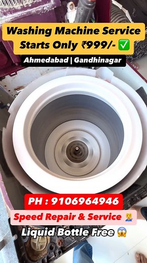 Washing Machine Service Starts Only ₹999/- 😱😱 Contact : 9106964946 #washingmachine #pressurewashing #washingmachinerepair #service #washingclothes #samsung #ifb #whirlpool #godrej #frontload #semiautomatic #ahmedabad #wholesale #ahmedabad_instagram #gujarat #reelsinstagram #reelsvideo #reels #instalike #exploremore #trendingreels #viralreels #instalike #explorepage✨ | Business Dekho Gujarat