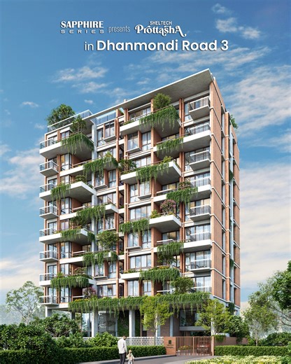 ধানমন্ডিতে নিজের পার্মানেন্ট এড্রেস খুঁজছেন? ধানমন্ডিতে গড়ে উঠছে নান্দনিকতা ও আধুনিকতা মিশেলে লাক্সারিয়াস রেসিডেন্সিয়াল প্রজেক্ট- শেল্‌টেক্‌ প্রত্যাশা। ফিউচারিস্টিক এই প্রজেক্ট সম্পর্কে বিস্তারিত জানতে কল করুন 16550 অথবা হোয়াটসঅ্যাপ 01713-091700 ভিজিট করুন - www.sheltech-bd.com/project/sheltech-prottasha | Prothom Alo