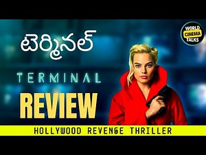 Terminal (2018) Review Telugu @worldcinematalks