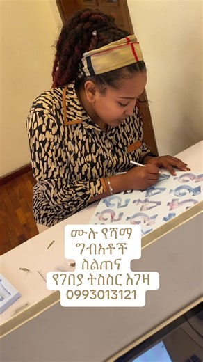 Full Candle making materials supplier in Ethiopia Come and visit us to start your candle making business in Ethiopia Geni candle mold and materials import Contact us on telegram -Geni candle mold ☎️0993013121 #genicandlemold #candlebusiness #SmallBusiness #womenownedbusiness #ethiopian_tik_tok🇪🇹🇪🇹🇪🇹🇪🇹