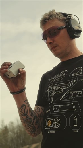 SG Timer GO white Сamo Skin