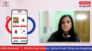 2.4K views · 186 reactions | स्पाइस समाचार पर जानें स्पाइस स्मार्ट शॉप से जुड़ी ख़ास बातें! वीडियो देखने के लिए लिंक https://www.youtube.com/watch?v=zep3FmhNk7k पर क्लिक करें। #SpiceMoney #SpiceSamachar | SPICE MONEY | Facebook