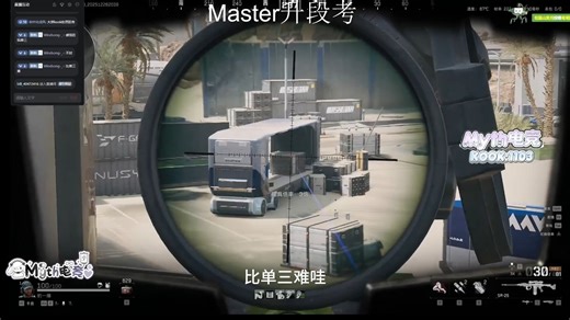 Myth考核 小搁浅master再战 连续2盘清图