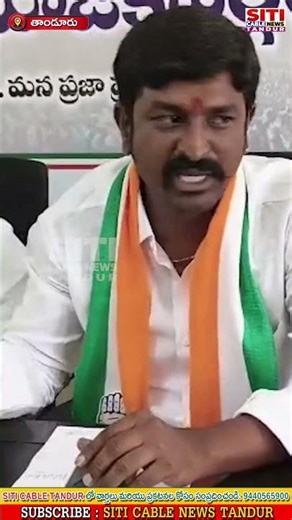 మేము ఇందిరమ్మ ఇండ్ల విషయంలో డబ్బులు తీసుకుంటే…. మీరు నిరూపిస్తే…. మేము రాజీనామా చేస్తాం…!