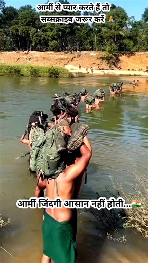 Indian Army Jungle Warfare 💀🔥 | River Crossing Real Fauji Spirit 🇮🇳
