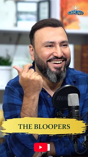 13K views · 286 reactions | THE BLOOPERS #BaithakGardi #WaheedLala...