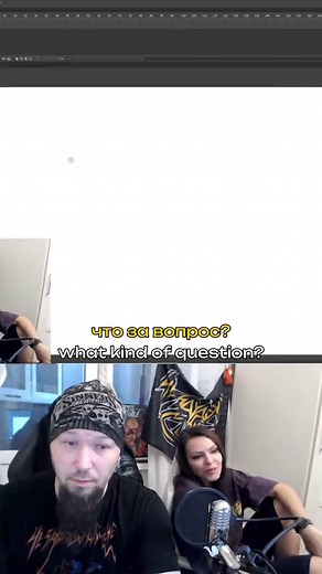 Привлекательные качества Вельгейма в Metal Family