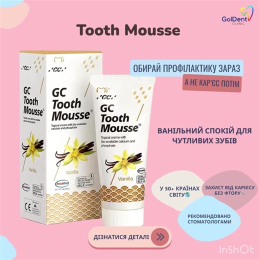 ToothMousse на TikTok