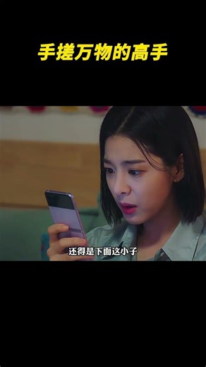 学校里面总有几个能手搓万物的高手#学校 #手搓 #离谱