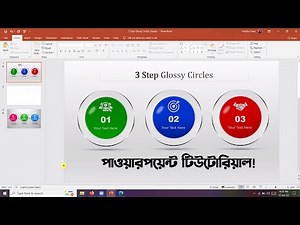PowerPoint Tutorial 👉 PowerPoint 3 Step Glossy Circles Design