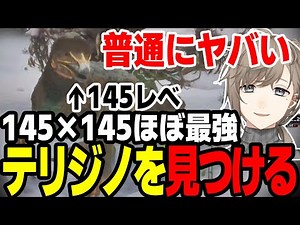 【にじARK】最強×２を見つける叶君ｗ【叶/にじさんじ切り抜き】#にじさんじ #叶 #にじさんじ切り抜き