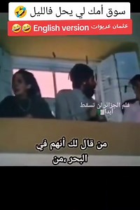 Abdallah Moussa Chettouh on Reels