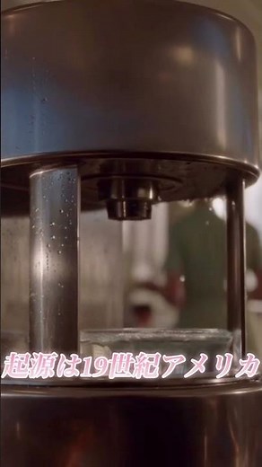 意外と知らないウォーターサーバーの起源