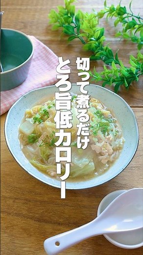 Just cut and boil! This dish is made with economical ingredients and is perfect for eliminating t...