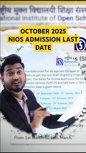 NIOS Admission October 2025 Process | How to take NIOS Admission Online Last Date #shorts #nios