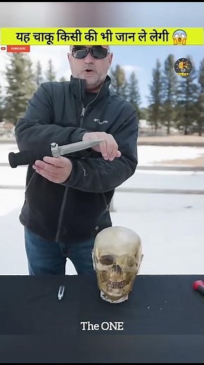 This Is Most Dangerous Knife -Wasp Ejector Knife😱#shortvideo#trending#viral#viralvideo#shorts#yt