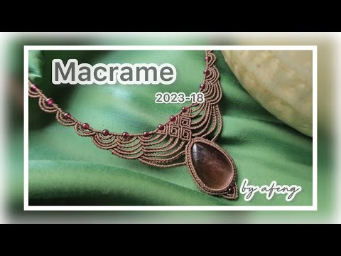 Macrame by Afeng: 2023-18｜Macrame Tutorial｜Macrame Necklace｜编绳｜DIY｜
