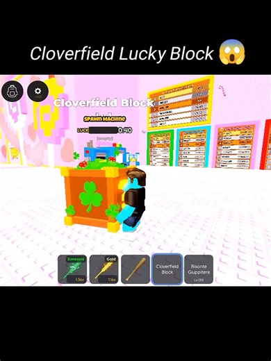 Cloverfield Lucky Block 😱 #roblox #youtubeshorts #robloxshorts #robloxedit #robloxgameplay