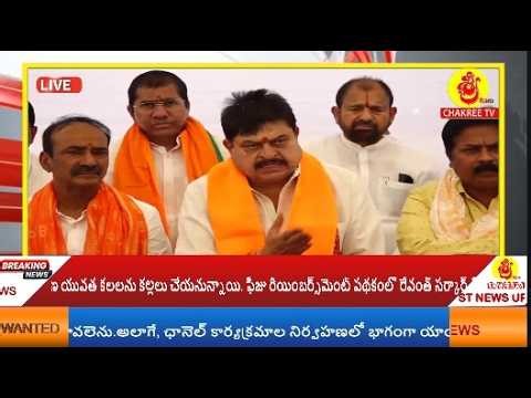 Sri N.Ramchander Rao Garu & Sri Eatala Rajender Garu participate in Bhoomi Pooja at Parade Grounds