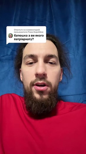 Ответ пользователю @Рома Воробйов