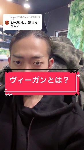 ビーガンの基本と誤解を解く