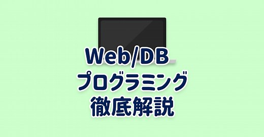 ページヒープ (PageHeap) によるヒープオーバーランの検出