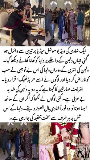 Groom Shockingly Rude Reaction to Bride Entry Goes Viral 😱💔#bridal #shortsfeed #ytshort #viralvideo