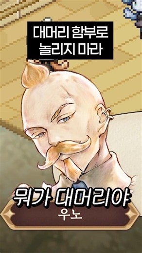 Was I Ever Even a 700-Gold Dad to My Daughter? [Princess Maker: Children of Prophecy]