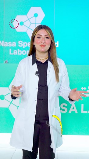 ▪️فحص ناسا الدوري check up ٣٠ الف دينار فقط - تحليل الالتهابات العام ESR - تحليل صورة الدم الكاملة CBC و يشمل اكثر من 12 تحليل تفصيلي لمكونات الدم: - تحليل السكر الاعتيادي و الصائم FBS,RBS - تحاليل وظائف الكلى العامة و تتضمن 3 تحاليل عامة Creatinine,Urea, - تحليل الاملاح Uric Acid (داء النقرص ) - تحاليل وظائف الكبد العامة و تتضمن 5 تحاليل شاملة لوظائف الكبد وTSB,GOT,GPT,Alkaline Phosphatase - تحاليل الدهون العامة يتضمن 5 تحاليل شاملة للدهون في الجسم Cholestrol, Triglycerides ,HDL ,LDL, VLDL - ️ت