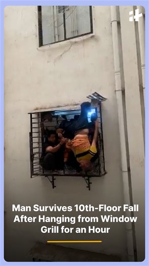 A man survived a dramatic fall from the 10th floor after hanging from a window grill for nearly an hour, drawing attention from bystanders before emergency services arrived. The incident, which has gone viral on social media, highlights both the risks associated with high-rise buildings and the importance of timely rescue efforts. Further details about the circumstances remain unclear. #MiracleSurvival #10thFloorFall #RescueOperation #ViralVideo #EmergencyResponse #HighRiseSafety #PublicSafety |