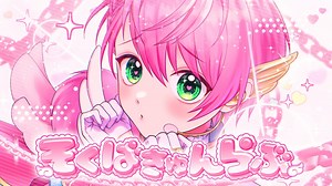 【お仕事】そくばきゅんらぶてるとくん一部イラストを担当させていただきました✨バストアップのほうは、衣装デザインも担当させていただいております！9周年、本当におめでとうございます🎉🎉#てるとくん９周年