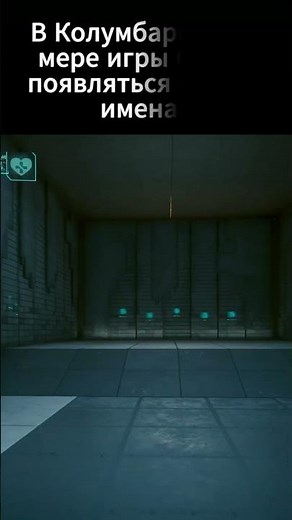 Колумбарий #cyberpunk2077 #columbarium
