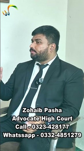 📌 How FBR Collects Taxes in Pakistan | Complete Guide by WeMax TV Part 2