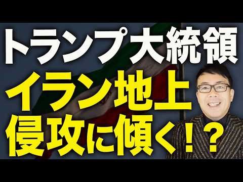 Iran Countdown! Plans to seize Karg Island, assassination of naval commander, and Houthi interven...