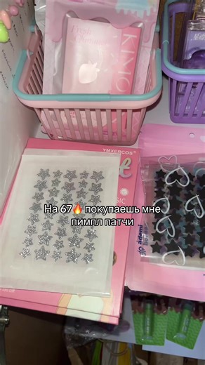 Все товары можно купить в нашем магазине👉🏻 Для заказа на ватсап 7*705*184*60*21