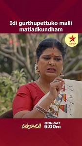 27K views · 287 reactions | Satya's mother-in-law is on fire with confidence!  Don't miss #Satyabhama, Mon-Sat at 6 PM on #StarMaa ✨ #StarMaaSerials | Star Maa | Facebook
